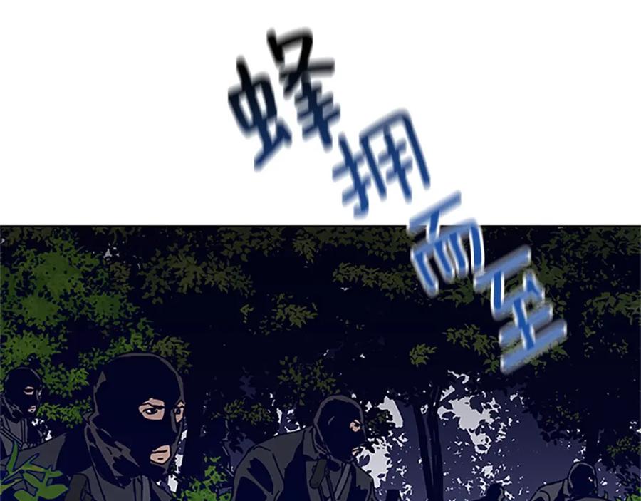 第137话陷阱-清道夫K-Shin Jin-woo+ Hong Soon-sik（第23张）