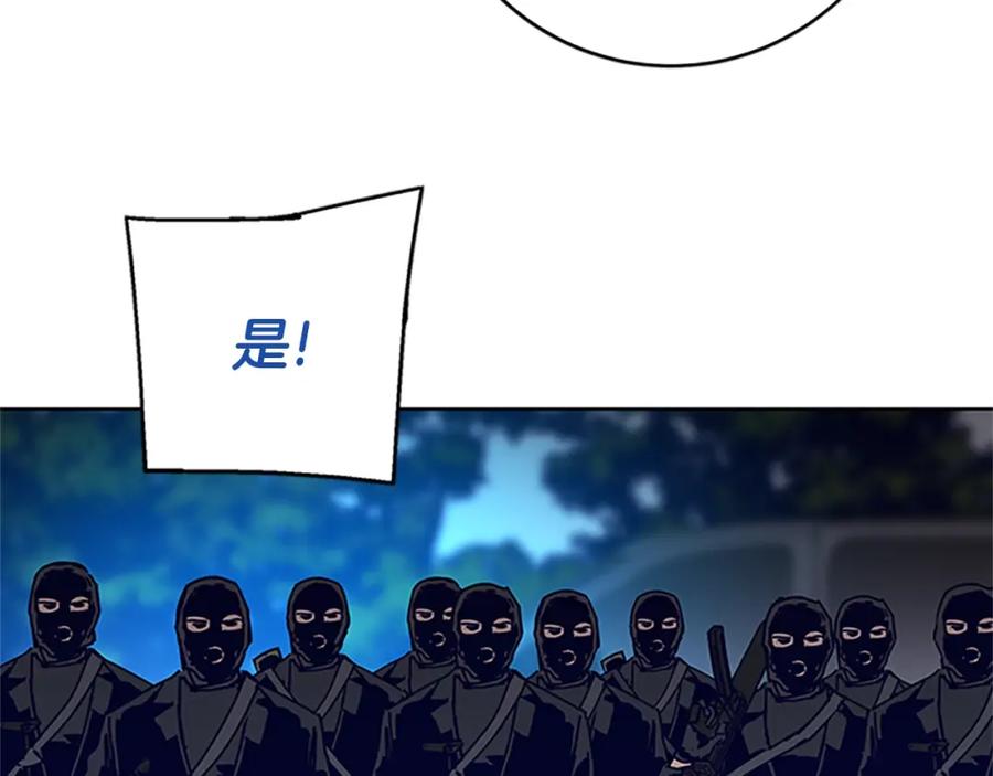 第137话陷阱-清道夫K-Shin Jin-woo+ Hong Soon-sik（第19张）
