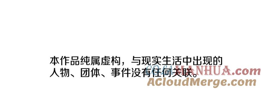 第137话陷阱-清道夫K-Shin Jin-woo+ Hong Soon-sik（第9张）