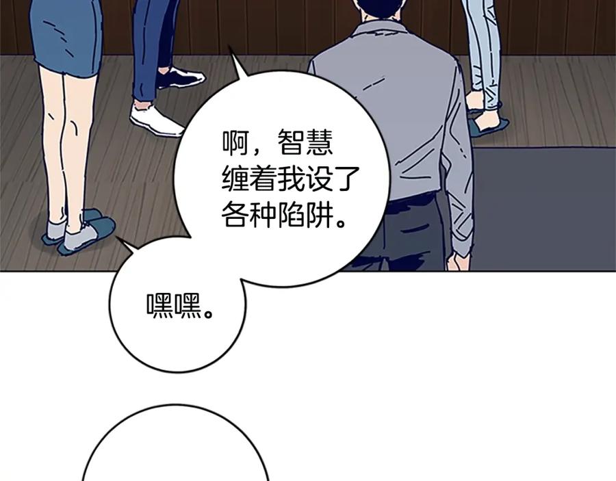第138话宣战-清道夫K-Shin Jin-woo+ Hong Soon-sik（第14张）