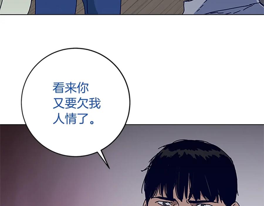第138话宣战-清道夫K-Shin Jin-woo+ Hong Soon-sik（第23张）