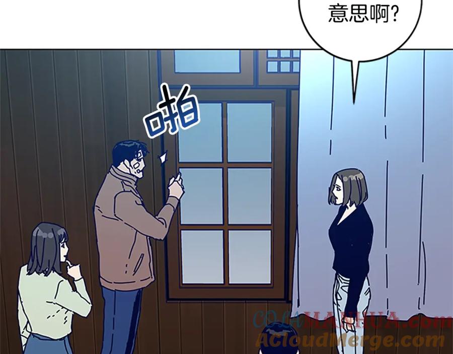 第138话宣战-清道夫K-Shin Jin-woo+ Hong Soon-sik（第13张）