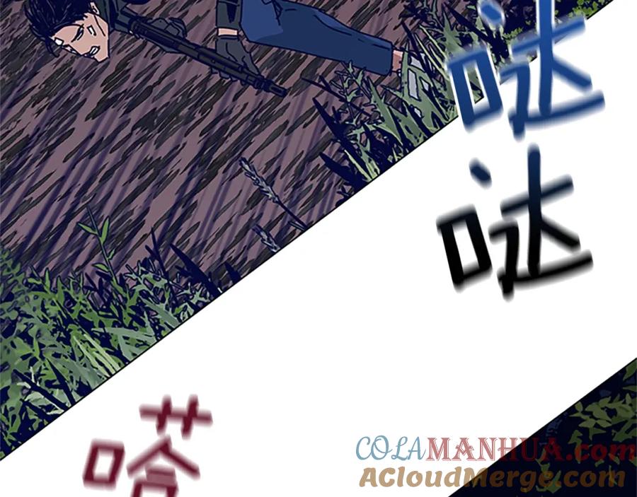 第139话调虎离山-清道夫K-Shin Jin-woo+ Hong Soon-sik（第21张）