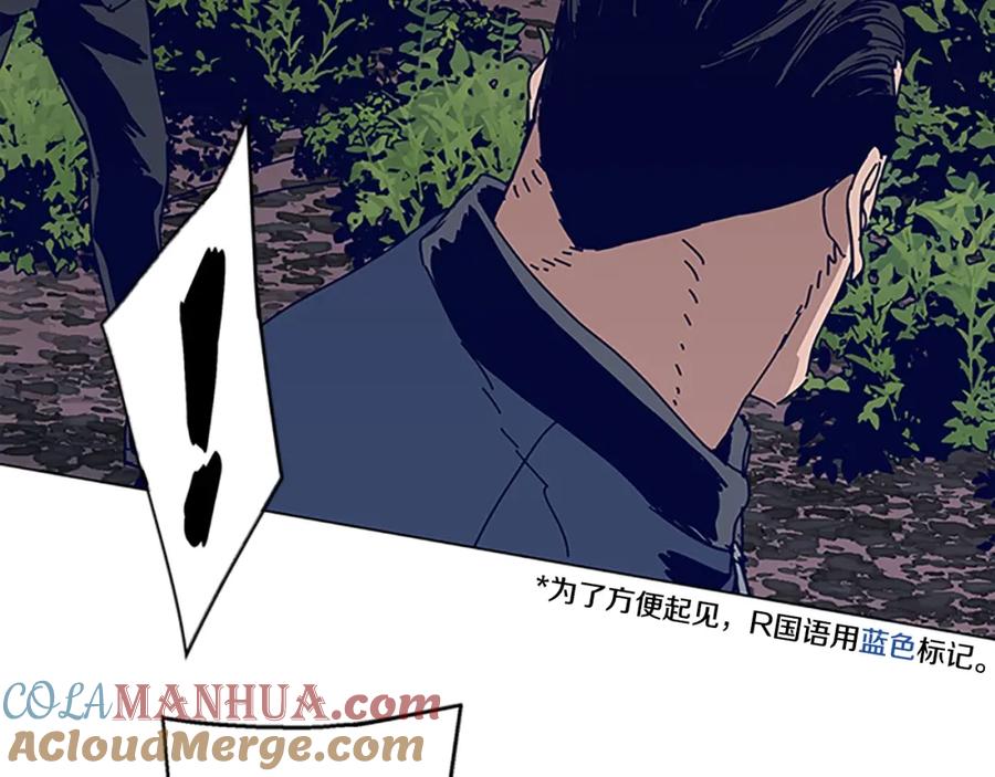 第139话调虎离山-清道夫K-Shin Jin-woo+ Hong Soon-sik（第13张）