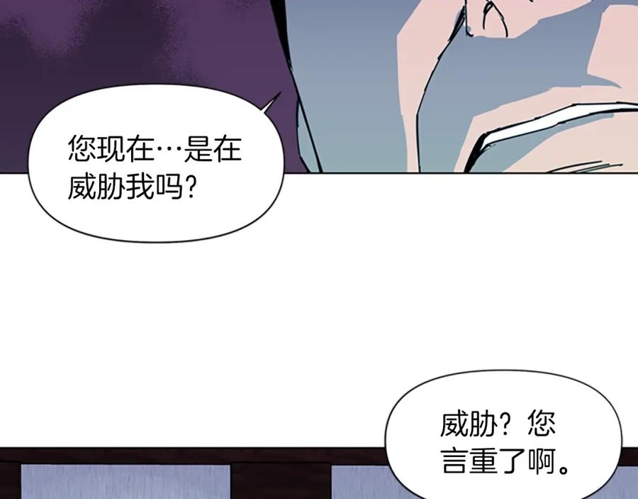 第22话哑然-清道夫K-Shin Jin-woo+ Hong Soon-sik（第21张）
