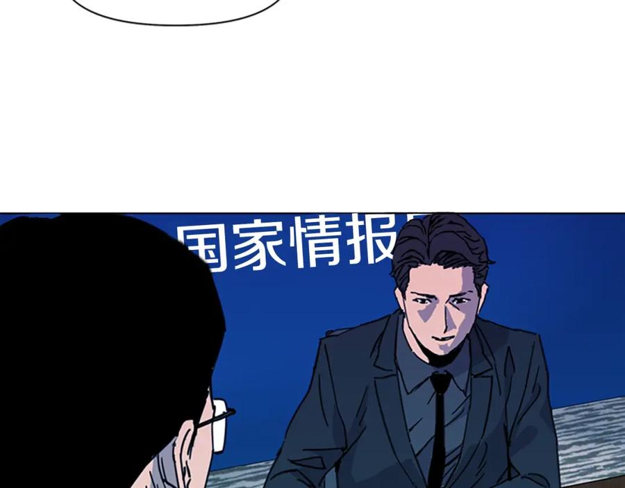 第22话哑然-清道夫K-Shin Jin-woo+ Hong Soon-sik（第24张）