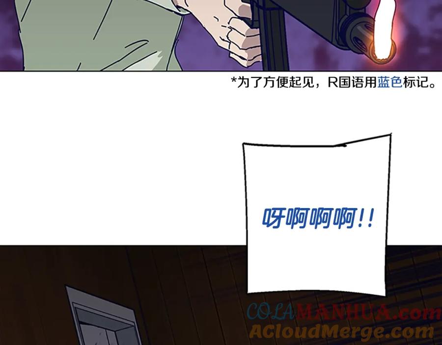 第141话激斗-清道夫K-Shin Jin-woo+ Hong Soon-sik（第13张）
