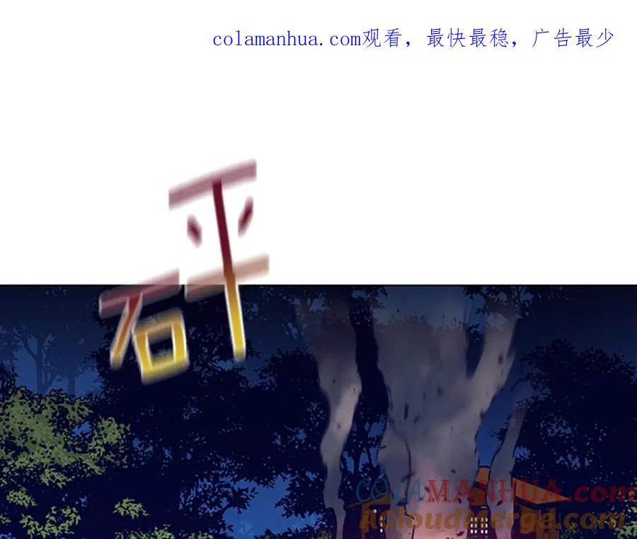 第142话对峙-清道夫K-Shin Jin-woo+ Hong Soon-sik（第1张）