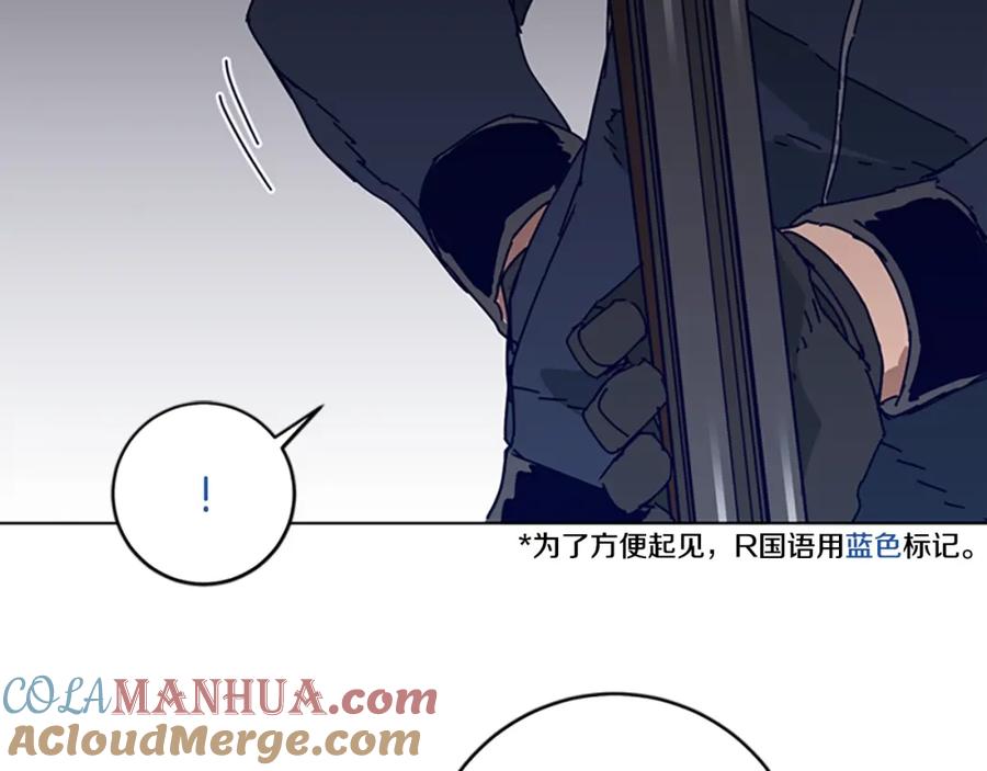 第142话对峙-清道夫K-Shin Jin-woo+ Hong Soon-sik（第9张）