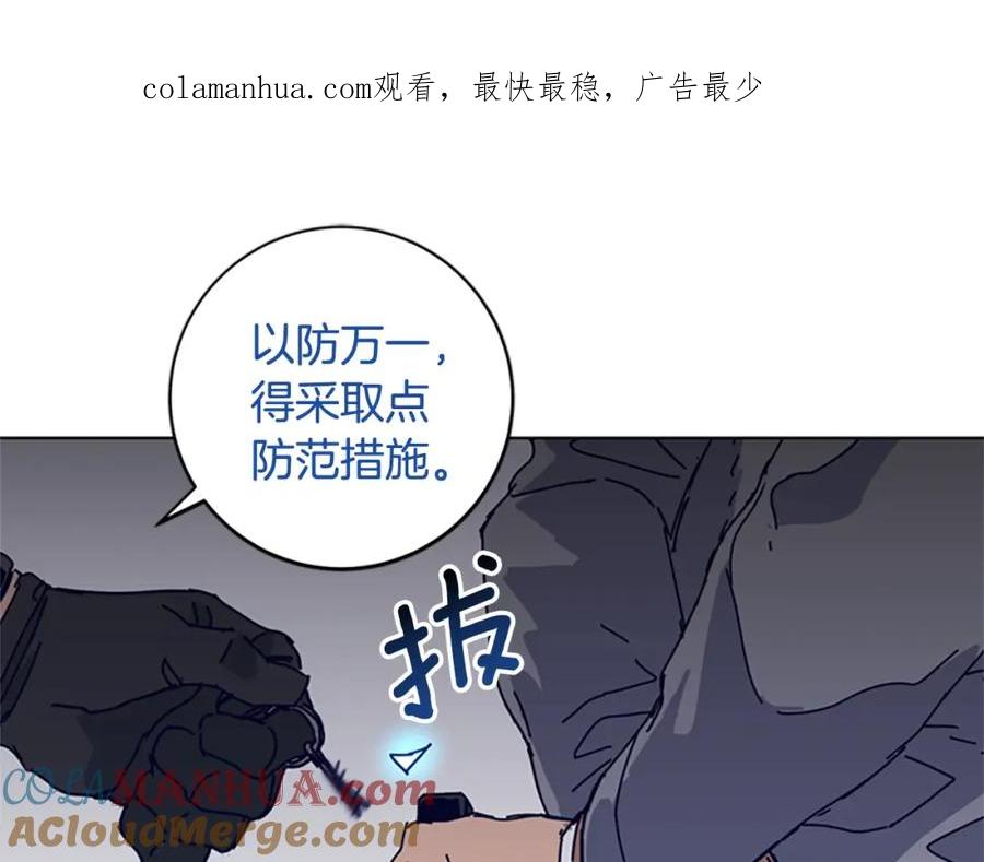 第143话用拳头解决-清道夫K-Shin Jin-woo+ Hong Soon-sik（第1张）