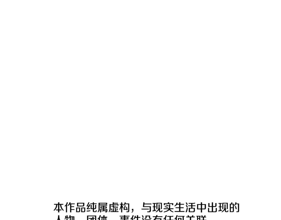 第143话用拳头解决-清道夫K-Shin Jin-woo+ Hong Soon-sik（第7张）