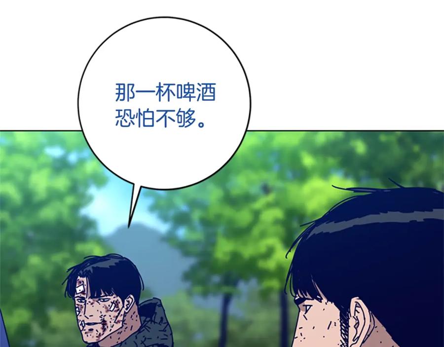 第147话投人入海-清道夫K-Shin Jin-woo+ Hong Soon-sik（第18张）