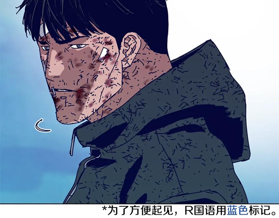 第147话投人入海-清道夫K-Shin Jin-woo+ Hong Soon-sik（第4张）