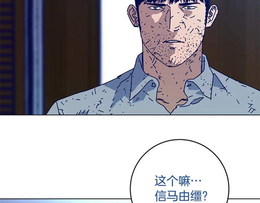 第147话投人入海-清道夫K-Shin Jin-woo+ Hong Soon-sik（第10张）