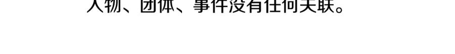 第147话投人入海-清道夫K-Shin Jin-woo+ Hong Soon-sik（第6张）