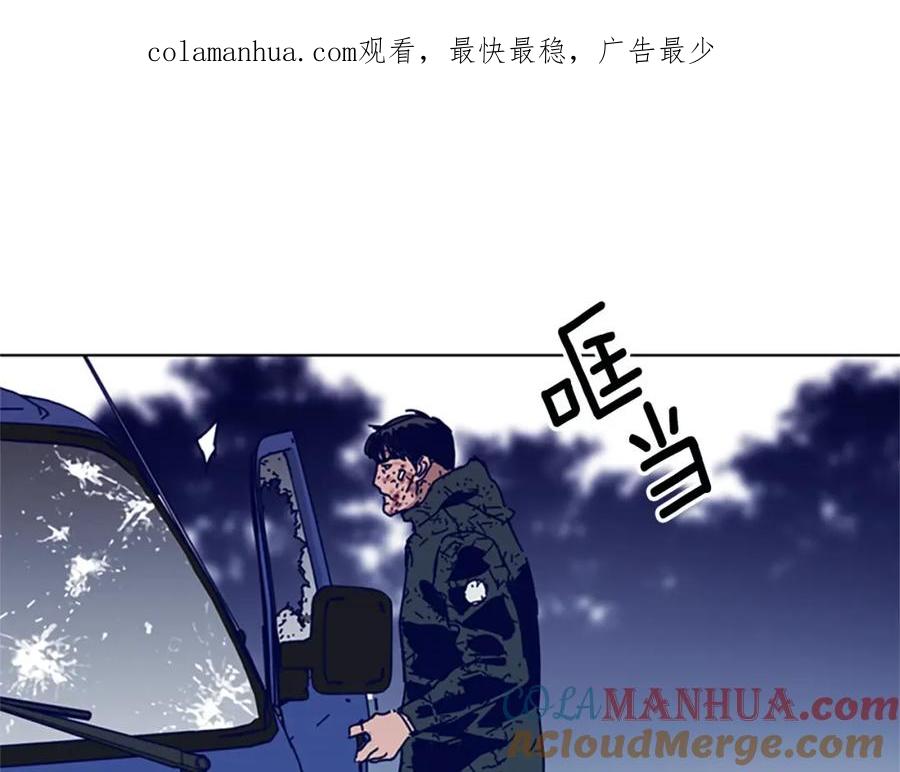 第147话投人入海-清道夫K-Shin Jin-woo+ Hong Soon-sik（第1张）
