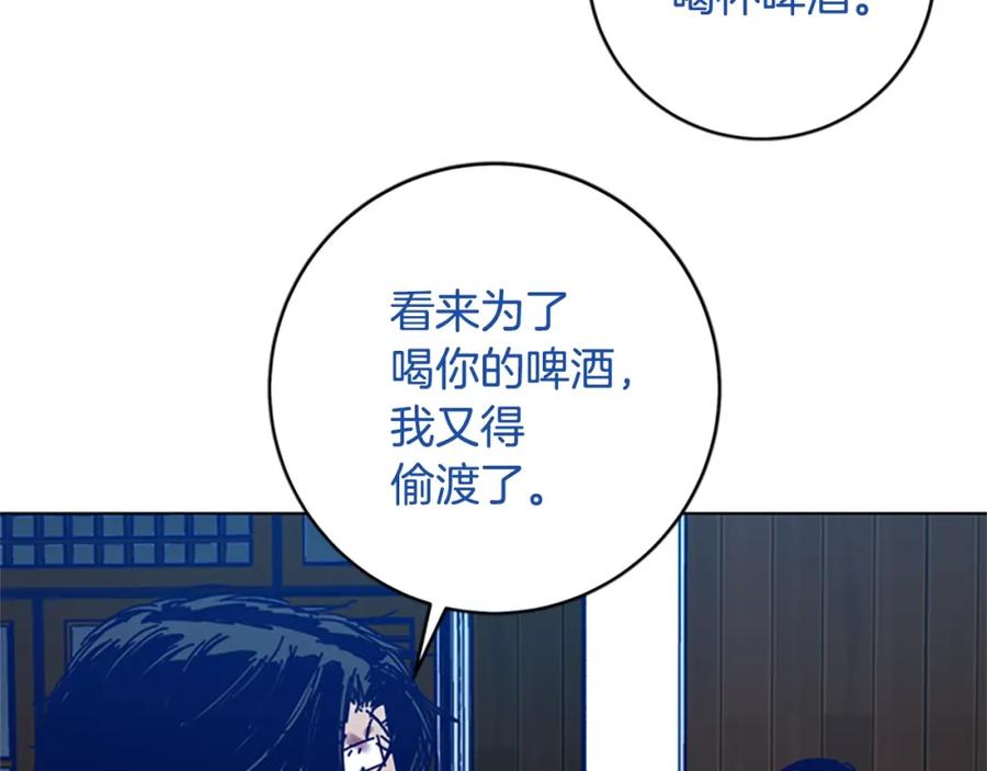 第147话投人入海-清道夫K-Shin Jin-woo+ Hong Soon-sik（第15张）