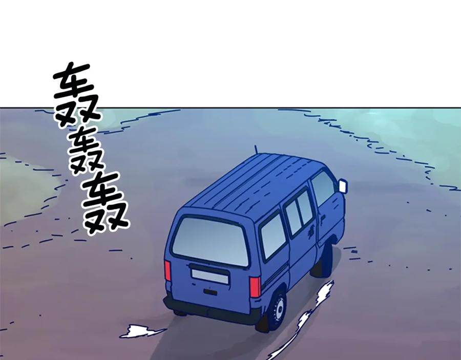 第147话投人入海-清道夫K-Shin Jin-woo+ Hong Soon-sik（第23张）