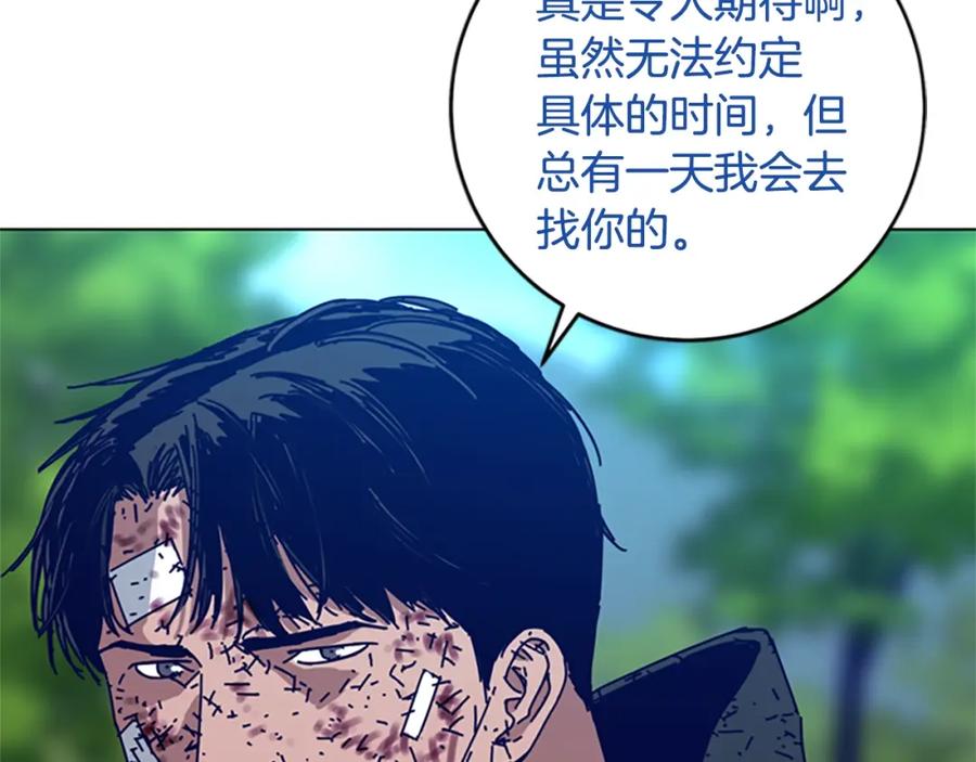 第147话投人入海-清道夫K-Shin Jin-woo+ Hong Soon-sik（第20张）