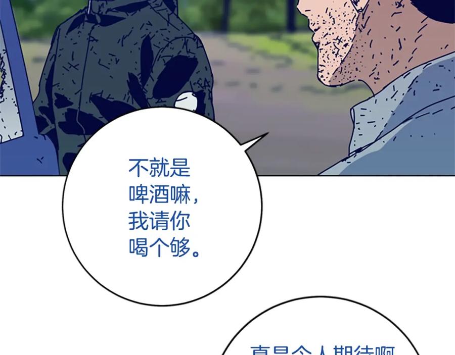 第147话投人入海-清道夫K-Shin Jin-woo+ Hong Soon-sik（第19张）