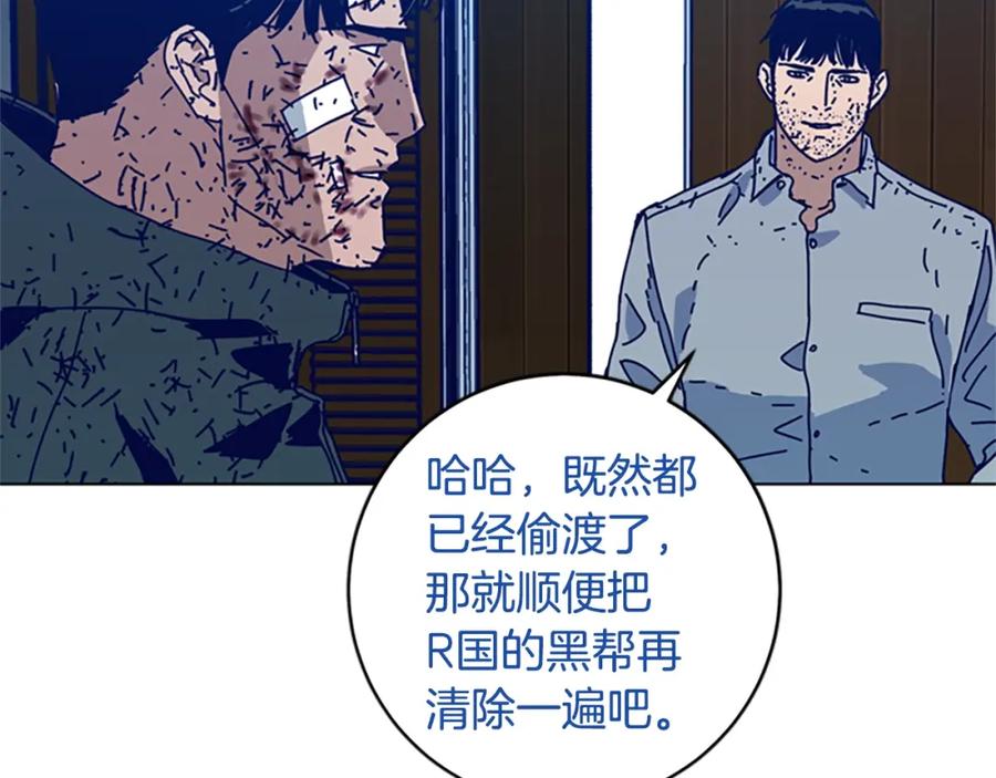 第147话投人入海-清道夫K-Shin Jin-woo+ Hong Soon-sik（第16张）