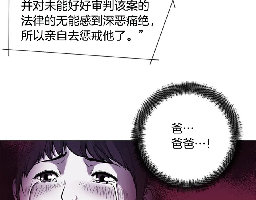 第148话警告-清道夫K-Shin Jin-woo+ Hong Soon-sik（第30张）