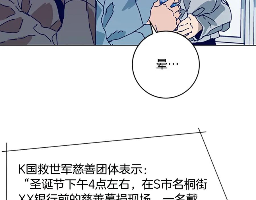 第148话警告-清道夫K-Shin Jin-woo+ Hong Soon-sik（第22张）