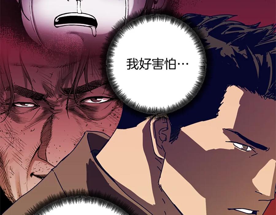 第148话警告-清道夫K-Shin Jin-woo+ Hong Soon-sik（第31张）