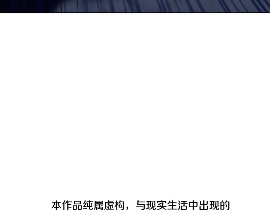 第148话警告-清道夫K-Shin Jin-woo+ Hong Soon-sik（第7张）
