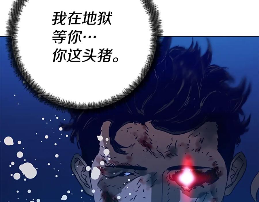 第148话警告-清道夫K-Shin Jin-woo+ Hong Soon-sik（第3张）