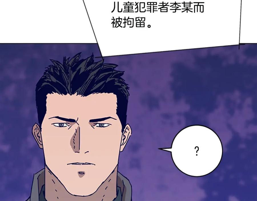 第148话警告-清道夫K-Shin Jin-woo+ Hong Soon-sik（第26张）