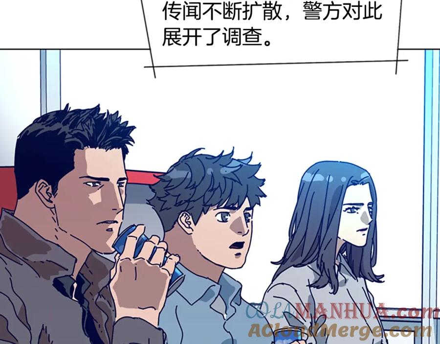 第148话警告-清道夫K-Shin Jin-woo+ Hong Soon-sik（第21张）