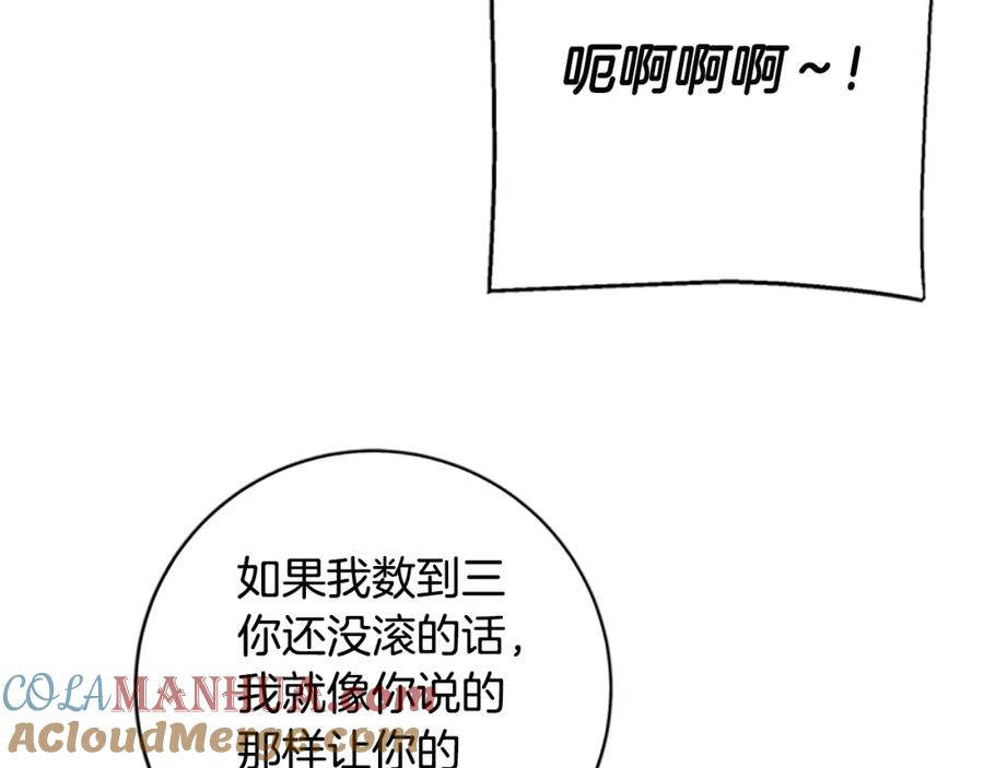 完结话追击者-清道夫K-Shin Jin-woo+ Hong Soon-sik（第25张）