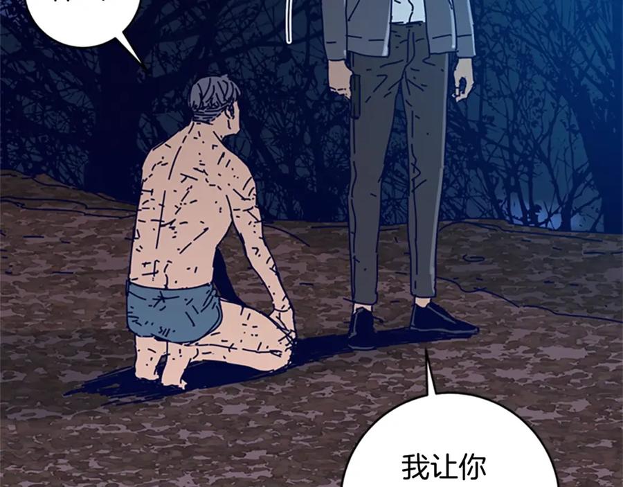 完结话追击者-清道夫K-Shin Jin-woo+ Hong Soon-sik（第15张）