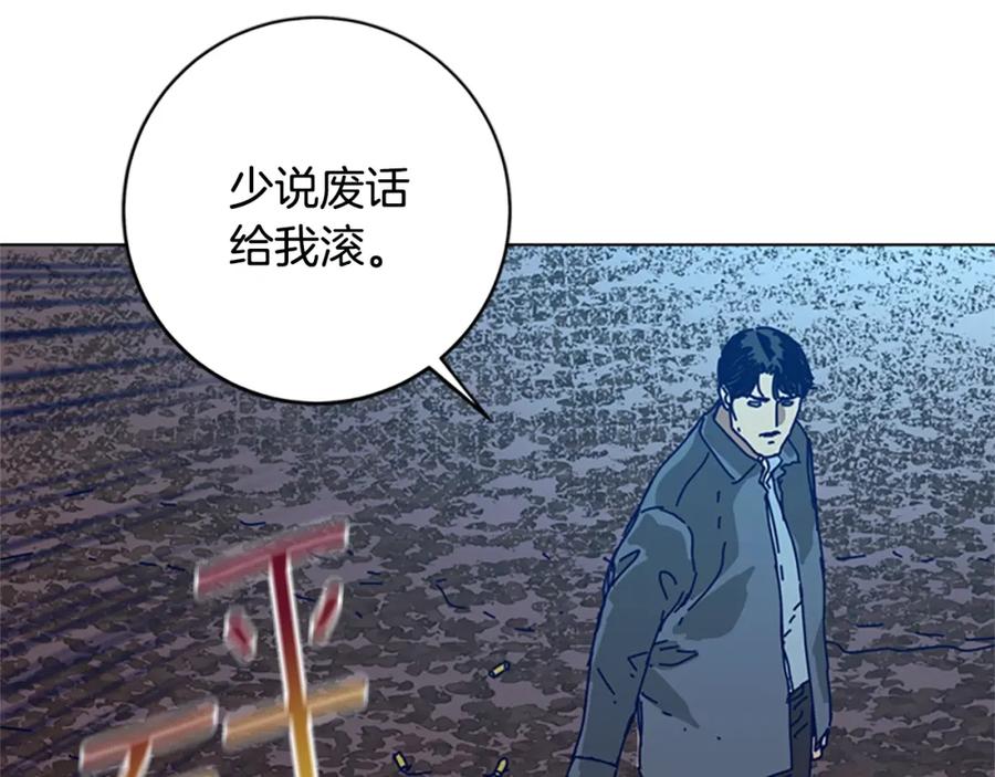 完结话追击者-清道夫K-Shin Jin-woo+ Hong Soon-sik（第22张）