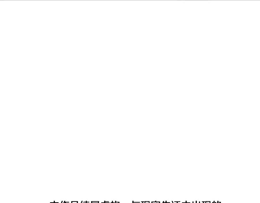 完结话追击者-清道夫K-Shin Jin-woo+ Hong Soon-sik（第8张）