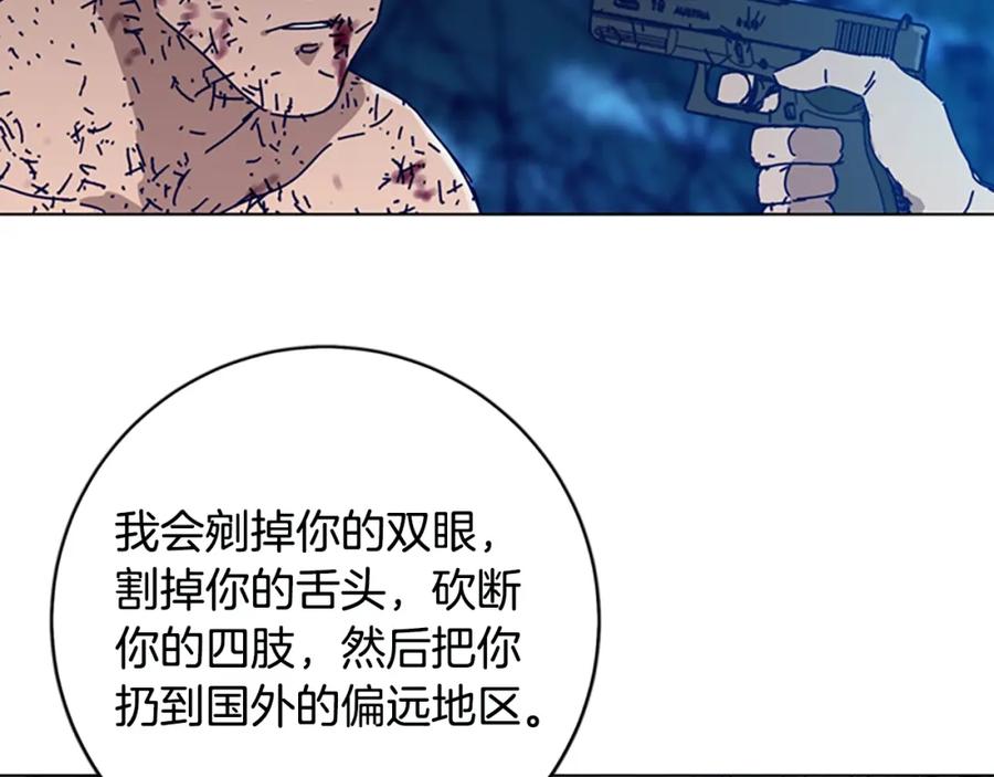 完结话追击者-清道夫K-Shin Jin-woo+ Hong Soon-sik（第2张）