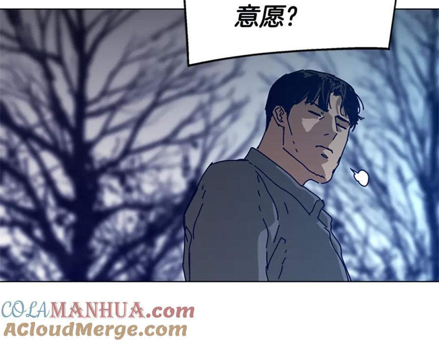 完结话追击者-清道夫K-Shin Jin-woo+ Hong Soon-sik（第21张）