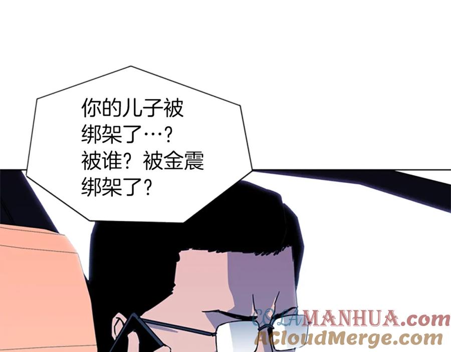 第23话理解-清道夫K-Shin Jin-woo+ Hong Soon-sik（第19张）