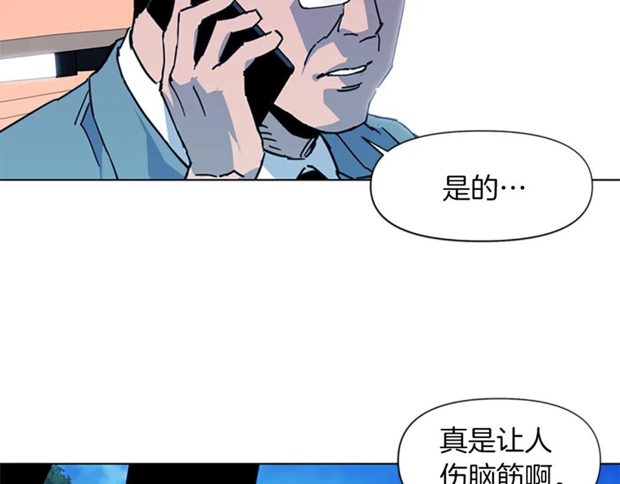 第23话理解-清道夫K-Shin Jin-woo+ Hong Soon-sik（第20张）