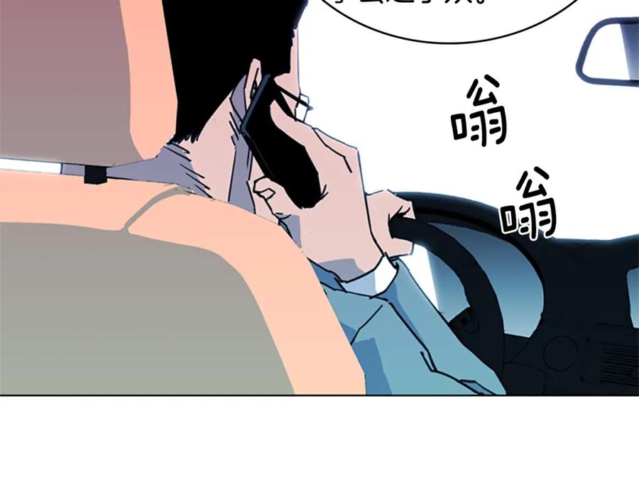第23话理解-清道夫K-Shin Jin-woo+ Hong Soon-sik（第14张）