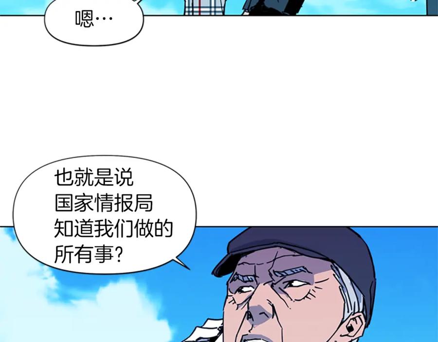 第23话理解-清道夫K-Shin Jin-woo+ Hong Soon-sik（第12张）