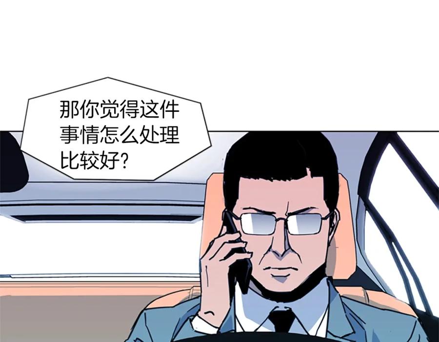 第23话理解-清道夫K-Shin Jin-woo+ Hong Soon-sik（第23张）