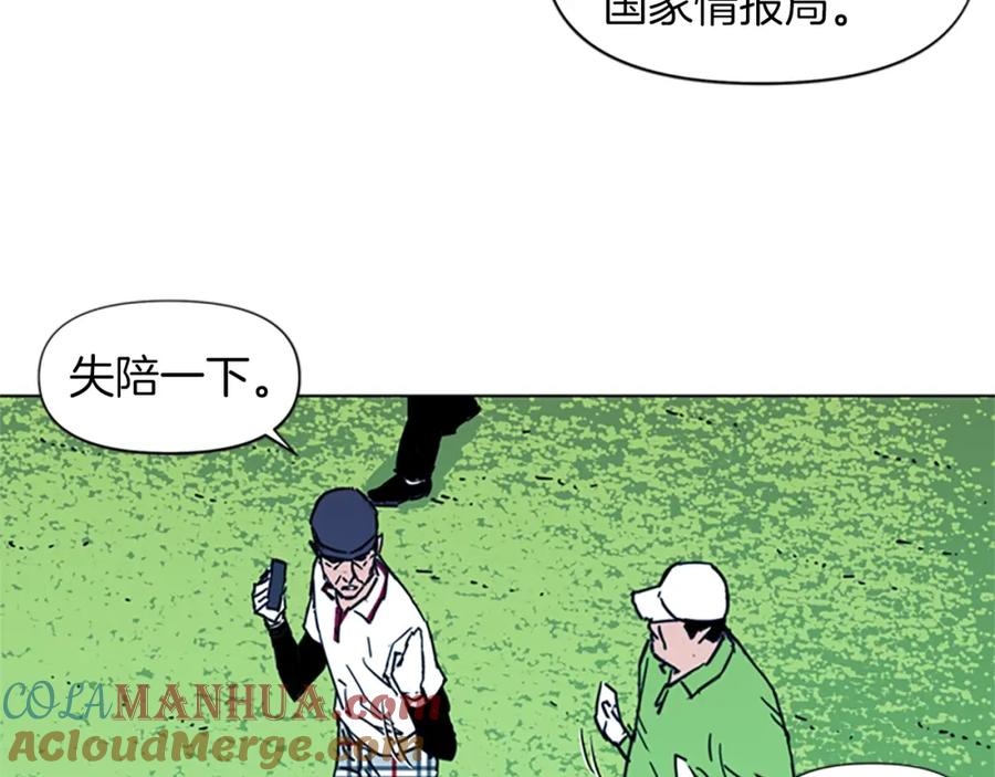 第23话理解-清道夫K-Shin Jin-woo+ Hong Soon-sik（第7张）