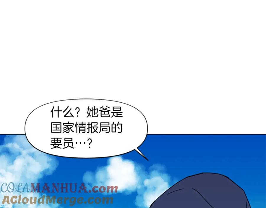第23话理解-清道夫K-Shin Jin-woo+ Hong Soon-sik（第4张）