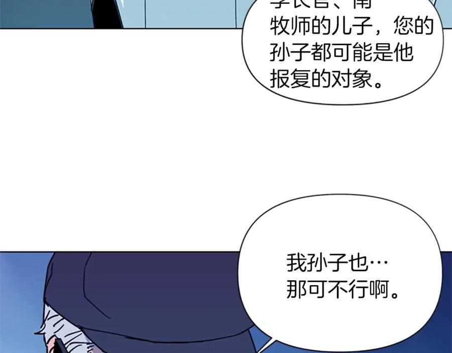 第23话理解-清道夫K-Shin Jin-woo+ Hong Soon-sik（第27张）