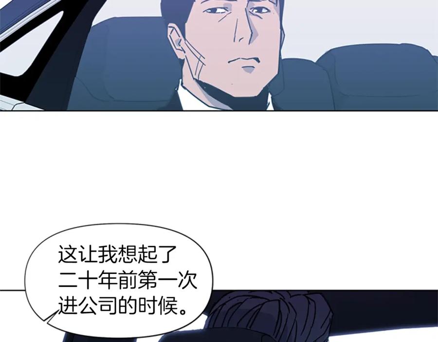 第24话独白-清道夫K-Shin Jin-woo+ Hong Soon-sik（第21张）