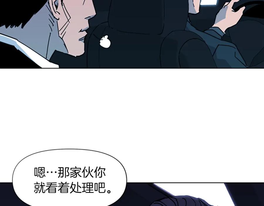 第24话独白-清道夫K-Shin Jin-woo+ Hong Soon-sik（第8张）