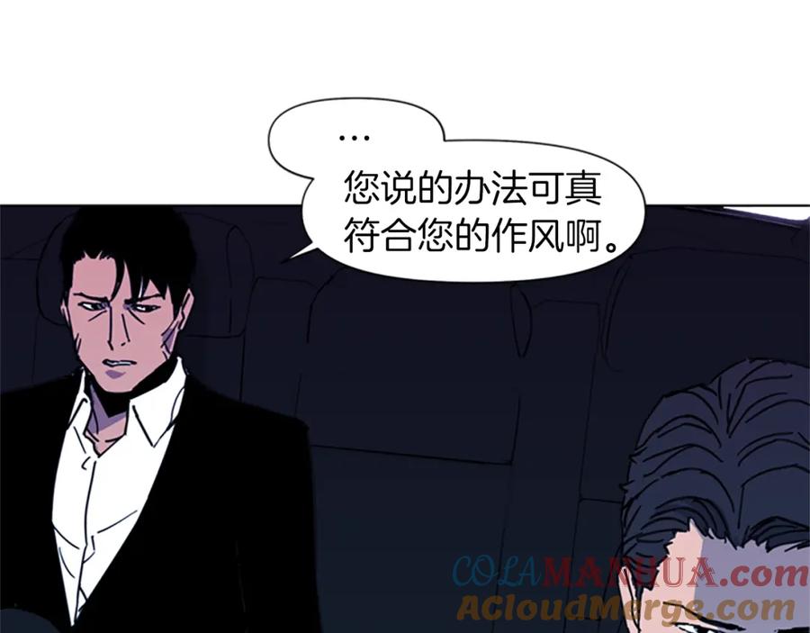 第24话独白-清道夫K-Shin Jin-woo+ Hong Soon-sik（第19张）