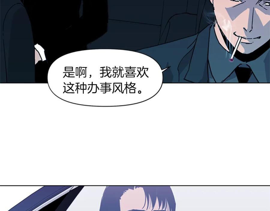 第24话独白-清道夫K-Shin Jin-woo+ Hong Soon-sik（第20张）